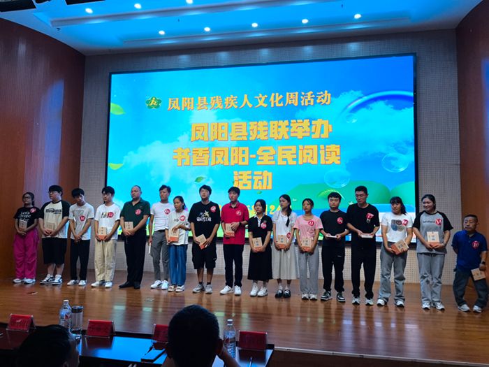 鳳陽縣：舉辦“書香鳳陽-全民閱讀”活動